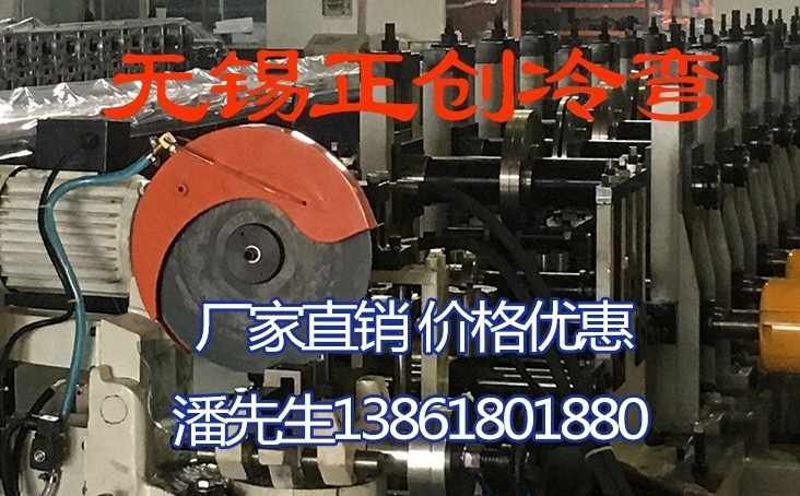管廊抗震支架生產(chǎn)線