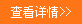 正創(chuàng)抗震支架設(shè)備，質(zhì)量可靠，設(shè)備美觀！