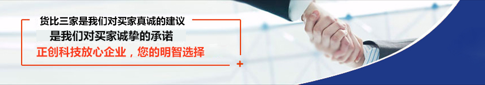 抗震支架設(shè)備，抗震支架成型機(jī)，抗震支架生產(chǎn)線